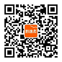 【5年特惠】黔逸云小程序旗舰版支付宝扫码购买