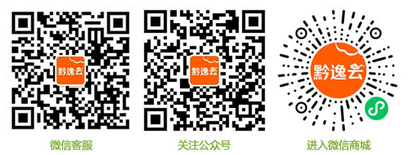 微信扫码访问黔逸云